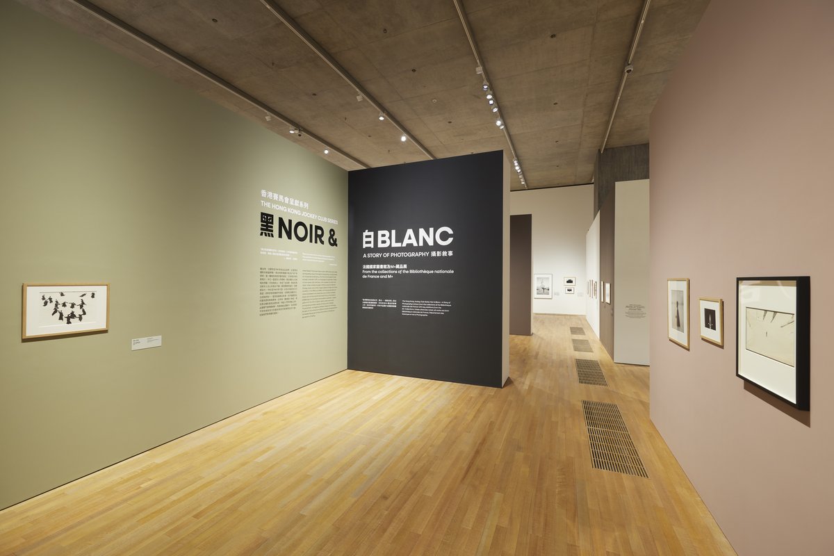 M+ and French May Arts Festival co-present 'The Hong Kong Jockey Club  Series: Noir & Blanc — A Story of Photography' to open to the public this  Saturday, 16 March 2024